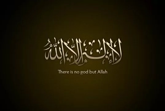 Iman, aslu iman
