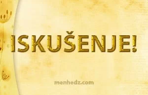 Smisao - mudrost iskušenja