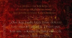Skrivanje znanja