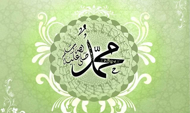 Muhammed as Muhammed alejhisselam kaligrafija slika