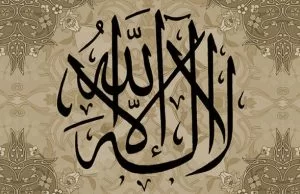 tewhid