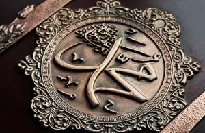 Kako se šalio Poslanik alejhisselam Muhammed alejhisselam