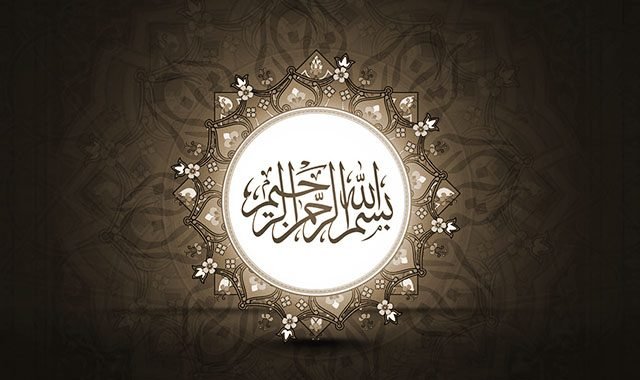 bismillah-640-6 Bismillah