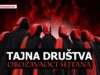 Tajna društva – obožavaoci šejtana