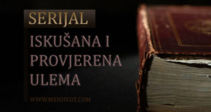 serijal iskusana ulema