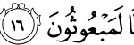 37-Saffat_16