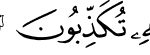 37-Saffat_21