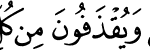 37-Saffat_8
