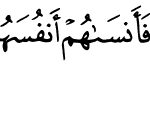 59-Hashr_19