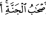 59-Hashr_20