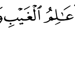 59-Hashr_22
