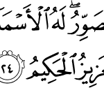 59-Hashr_24