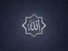 Allah ime