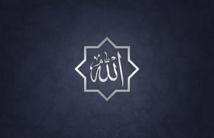 Povjerenje u Allaha – video koji te neće ostaviti ravnodušnim Allah ime