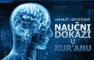 Kur'anski ajet o laganju i griješenju u svjetlu naučnih dokaza