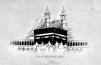 kaba islam