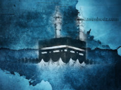 Opće i posebno značenje islama, temelji islama islam