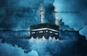 Opće i posebno značenje islama, temelji islama islam