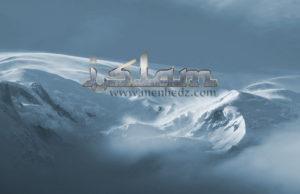 islam