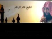 Dirljiv susret Omera i Ebu Derdaa r.a. u Šamu