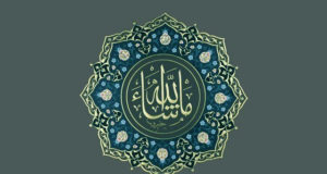 islamske teme