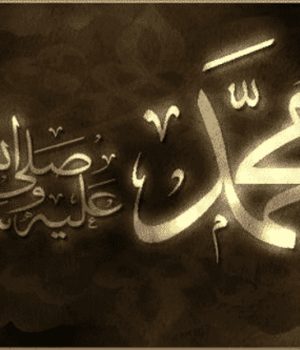 Muhammed Allahov Poslanik