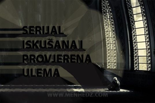 iskusana ulema