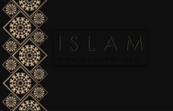 islam, islamski tekstovi, islamske fetve