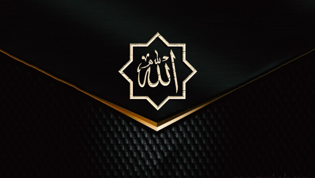 Allah-1024 Allah, Allahova imena