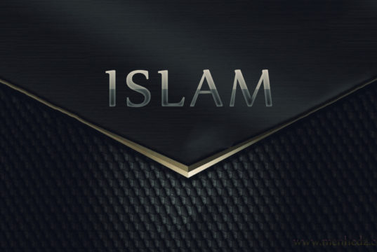 Odvraćanje od zla je od imana islam, slika