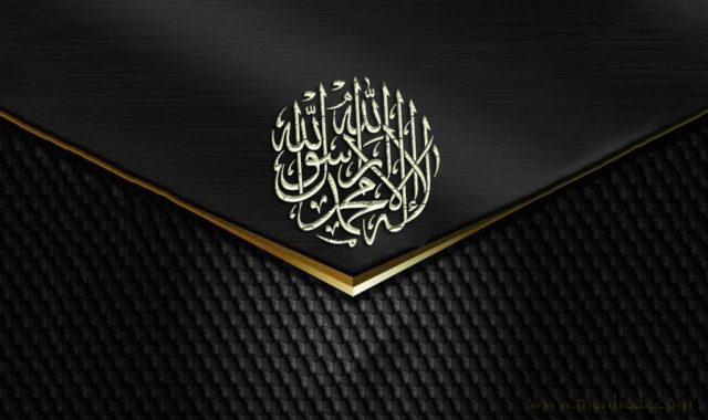 sehadet-1024x608 sehadet la ilahe illallah