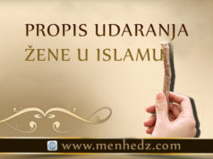 Propis udaranja žene u islamu, da li je dozvoljeno ili zabranjeno? udaranje zene u islamu