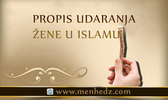 udaranje-zene udaranje zene u islamu