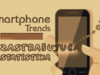 smartphone statistika koristenja