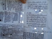 Vrste zapisa (talismana, hamajlija) i njihov propis Zapis, talisman, hamajlija
