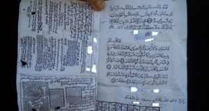 Zapis, talisman, hamajlija
