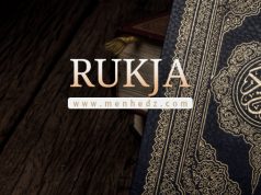 rukja, liječenje Kur'anom