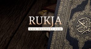 rukja, liječenje Kur'anom