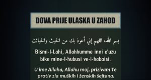 Dova prije ulaska u zahod