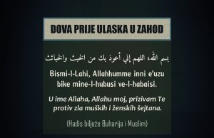 Dova prije ulaska u zahod