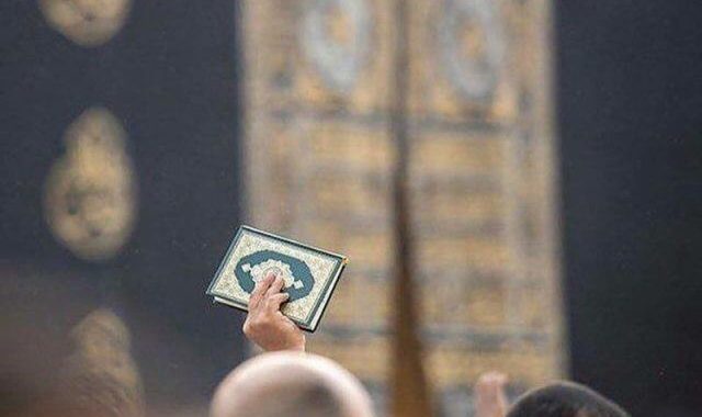 zavjet-mushaf Mushaf, Kaba, islam, zavjet