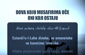 Dova koju musafirima uče oni koji ostaju dova koju musafirima uče oni koji ostaju