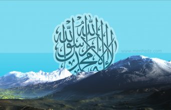 Psovanje (vrijeđanje, grđenje) vremena Vrijeme, Allah, islamske slike