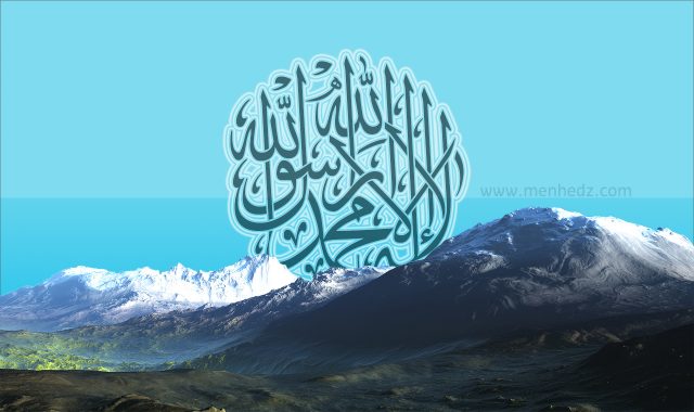 vrijeme-allah-islamska-slika Vrijeme, Allah, islamske slike