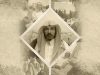 Biografija šejha Sulejmana el-Ulvana Sulejman el Ulvan