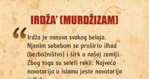 Irdža, murdžizam, Sulejman el Ulvan