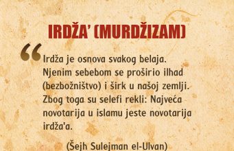 Irdža, murdžizam, Sulejman el Ulvan
