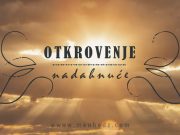 Da li se otkrovenje (nadahnuće) smatra istinom u svjetlu islama? Otkrovenje, nadahnuće