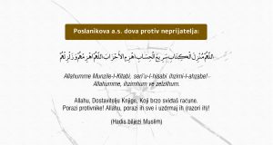 Dova protiv neprijatelja