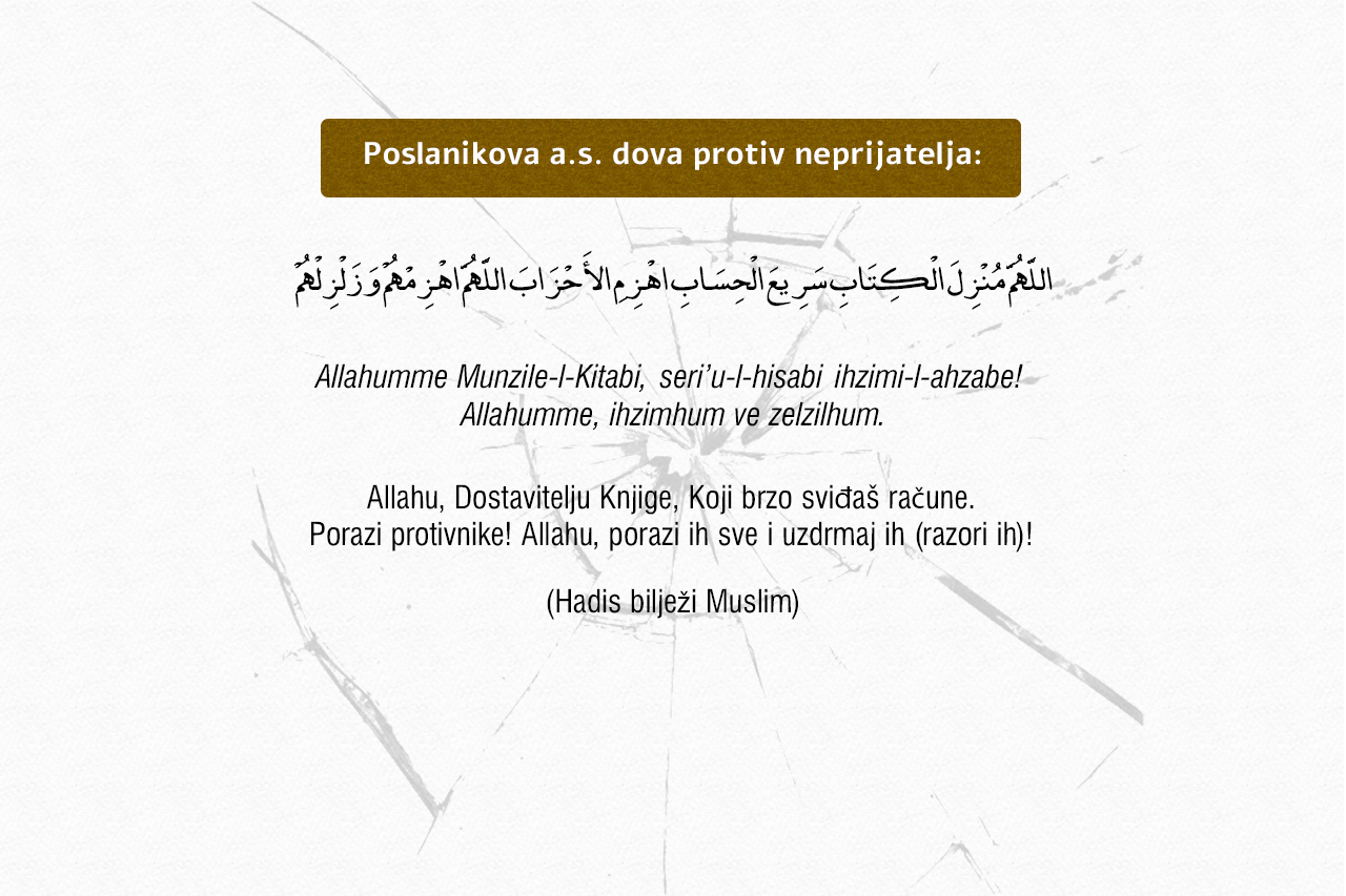 Poslanikova dova protiv neprijatelja